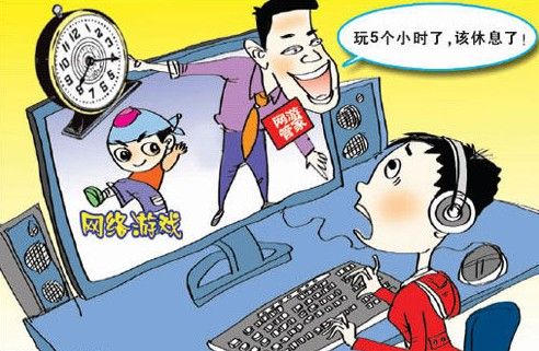 爱游戏参赛影片：第三届滨海国际（微）电影节