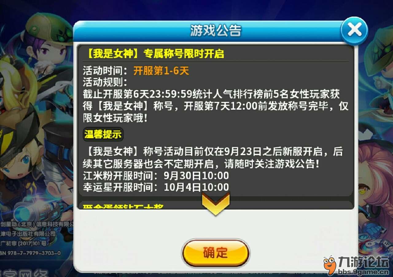 彩虹岛游戏通激活码_彩虹岛游戏通专享激活码_彩虹岛游戏通专享礼包