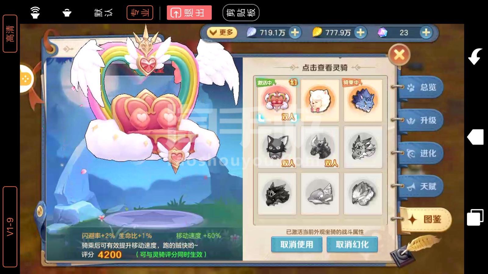 现版本奶块中删除帐号能拿走坐骑吗_坐骑装备账号通用么_tbc坐骑账号共享吗