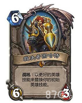 裁决者图哈特怎么开局生效_裁决者图哈特没有了_裁决者图哈特强化大王
