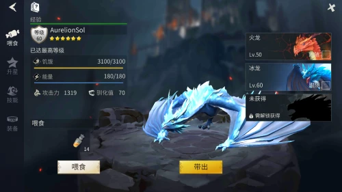 御龙在天网页游戏_御龙天在下载_御龙在天网页版7月6日