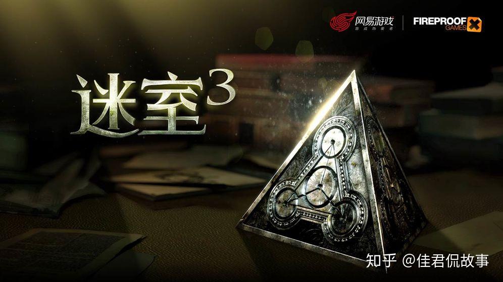 解密逃脱游戏手机版_好玩的解密逃脱游戏_单机逃脱类解密游戏手机下载