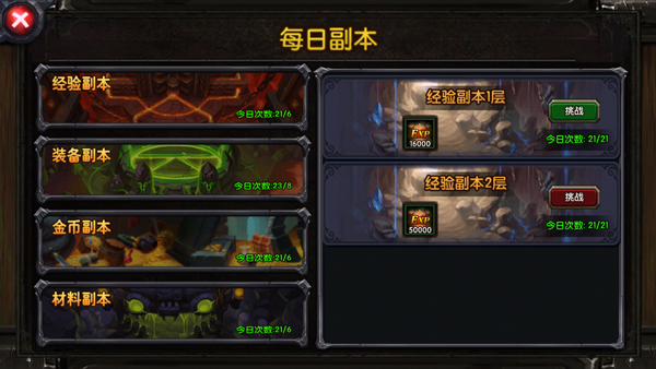 沉迷虚拟世界，尽在game456游戏
