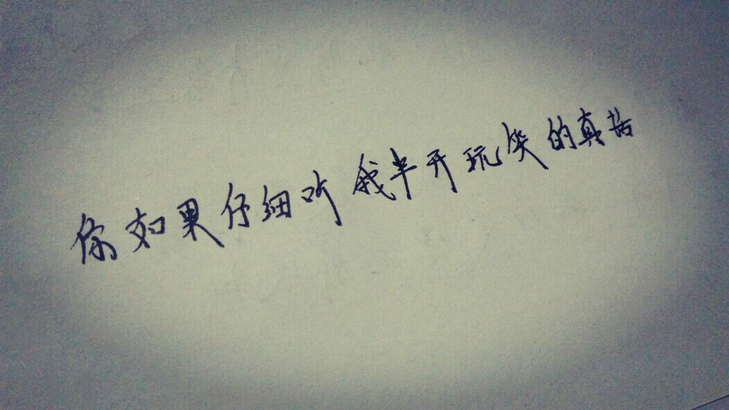 真心话中的问题_真心话经典问题_真心的话的问题
