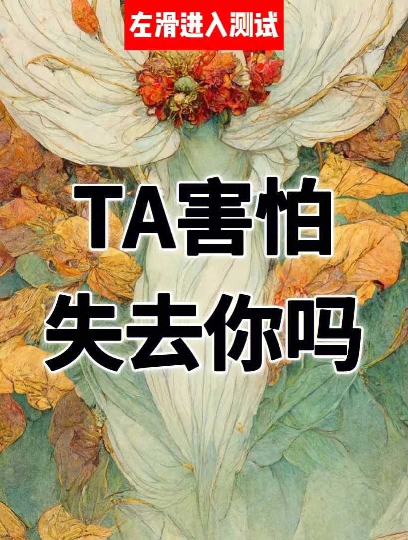 真心话中的问题_真心话经典问题_真心的话的问题