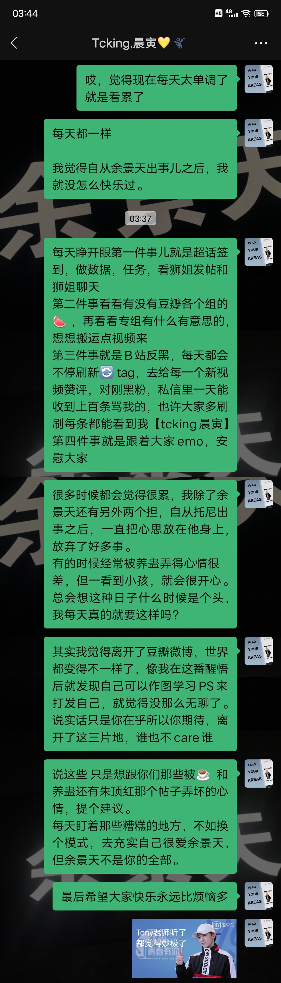 真心的话的问题_真心话经典问题_真心话中的问题