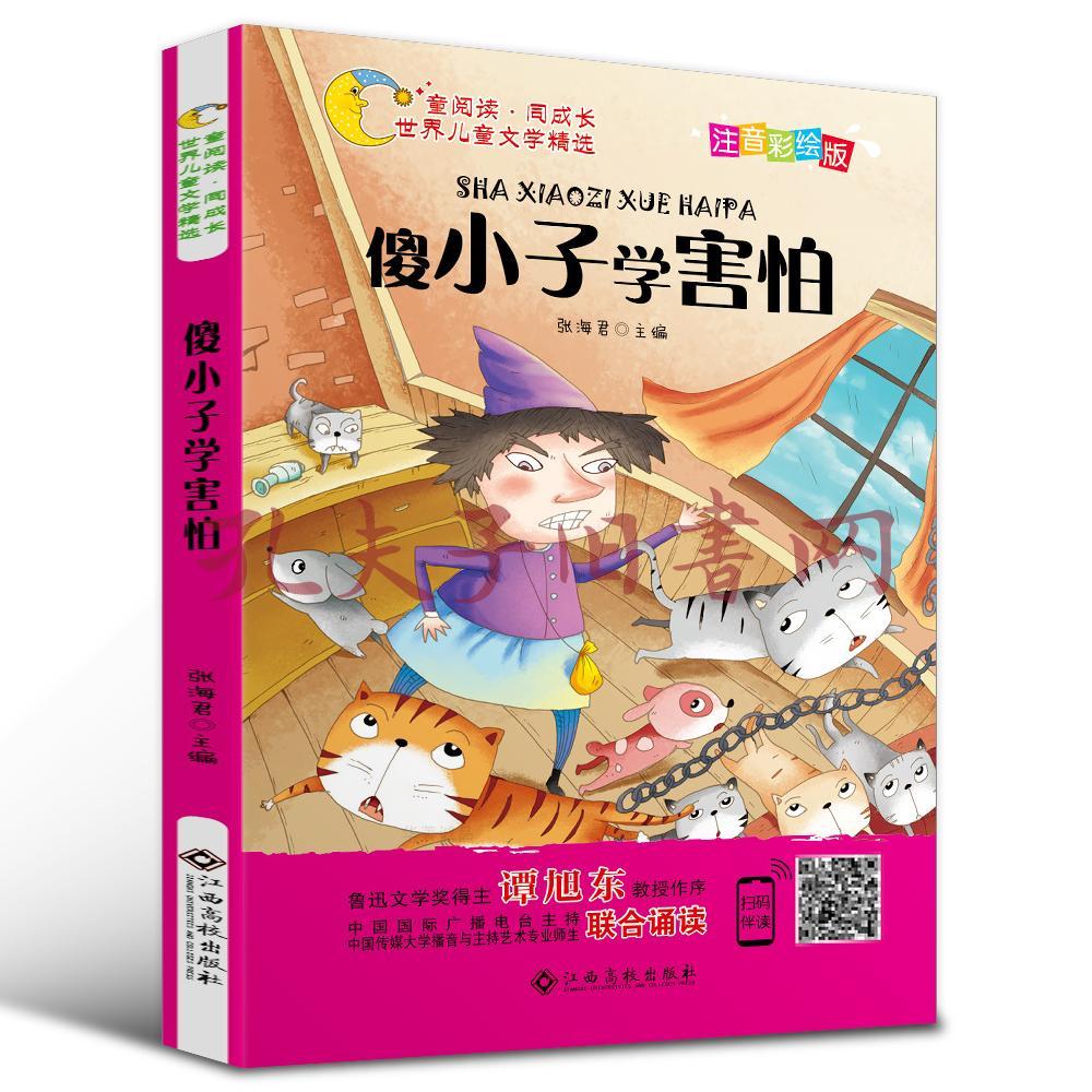 微铺子微信订餐系统app_郑州预森城微信群_微信性系统森破小子56