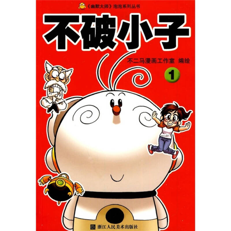 郑州预森城微信群_微信性系统森破小子56_微铺子微信订餐系统app