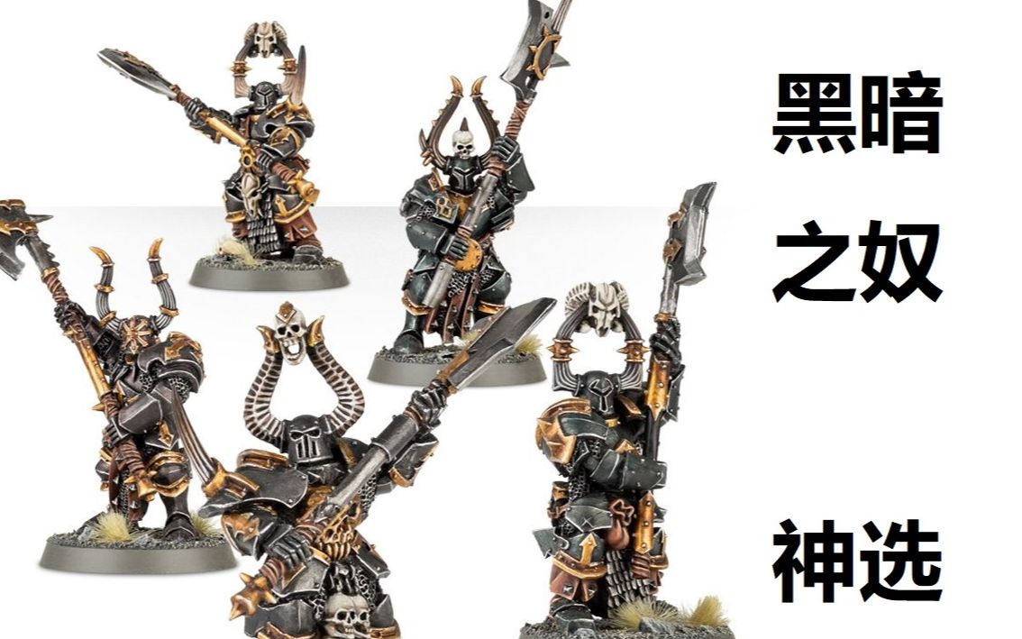 口袋吧漆黑魅影45一周目_漆黑魅影迷你龙_漆黑的魅影ex赛