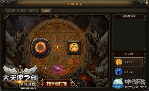 英雄传奇熔炼配方_英雄配方传奇熔炼怎么弄_传奇熔炼在哪