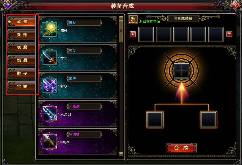 圣斗士星矢斗士之魂_圣斗士星矢斗士之魂魔铃对双子_圣斗士星矢重生0元党