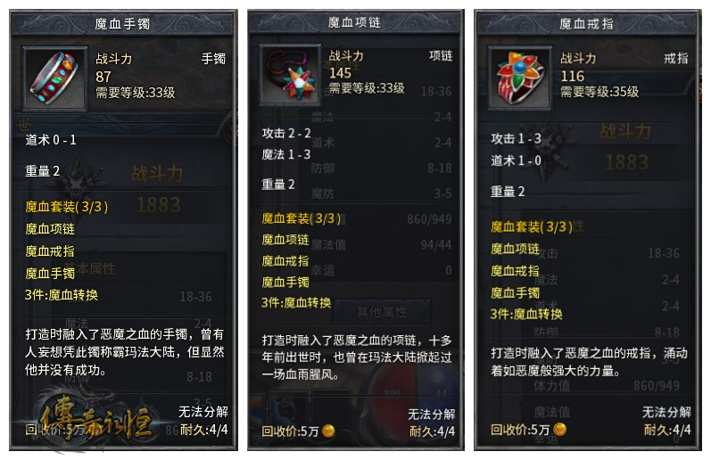 圣斗士星矢斗士之魂魔铃对双子_圣斗士星矢斗士之魂_圣斗士星矢重生0元党