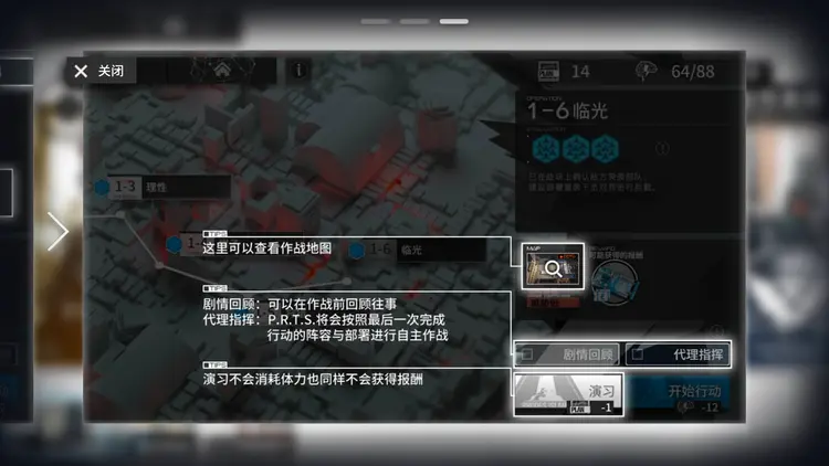 明日方舟资深干员词条一览_明日方舟资深干员tag搭配_明日方舟资深干员搭配支援