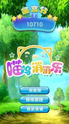 厦门游游戏官网_厦门游游戏_厦门游游戏中心