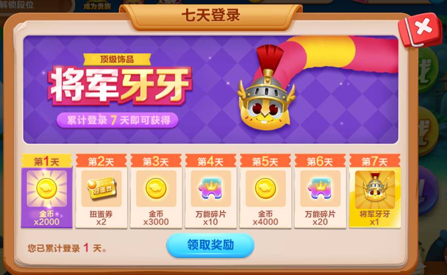 蛇大作战_蛇蛇大作战q群礼包卡号_吃蛇大作战不死版