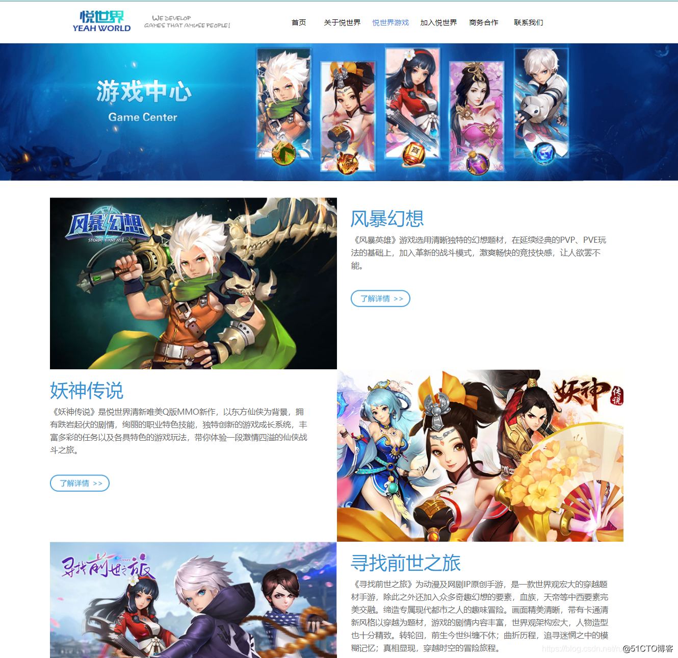 v5网页游戏：趣味无限，畅玩iOS和Android
