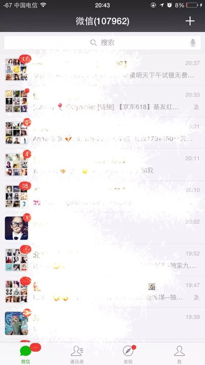 微信小程序曝光：性能系统森破小子56揭秘！