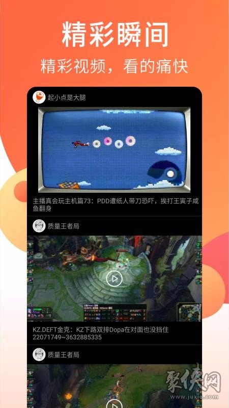 轻松下载CF游戏视频，尽在CF手游视频下载器
