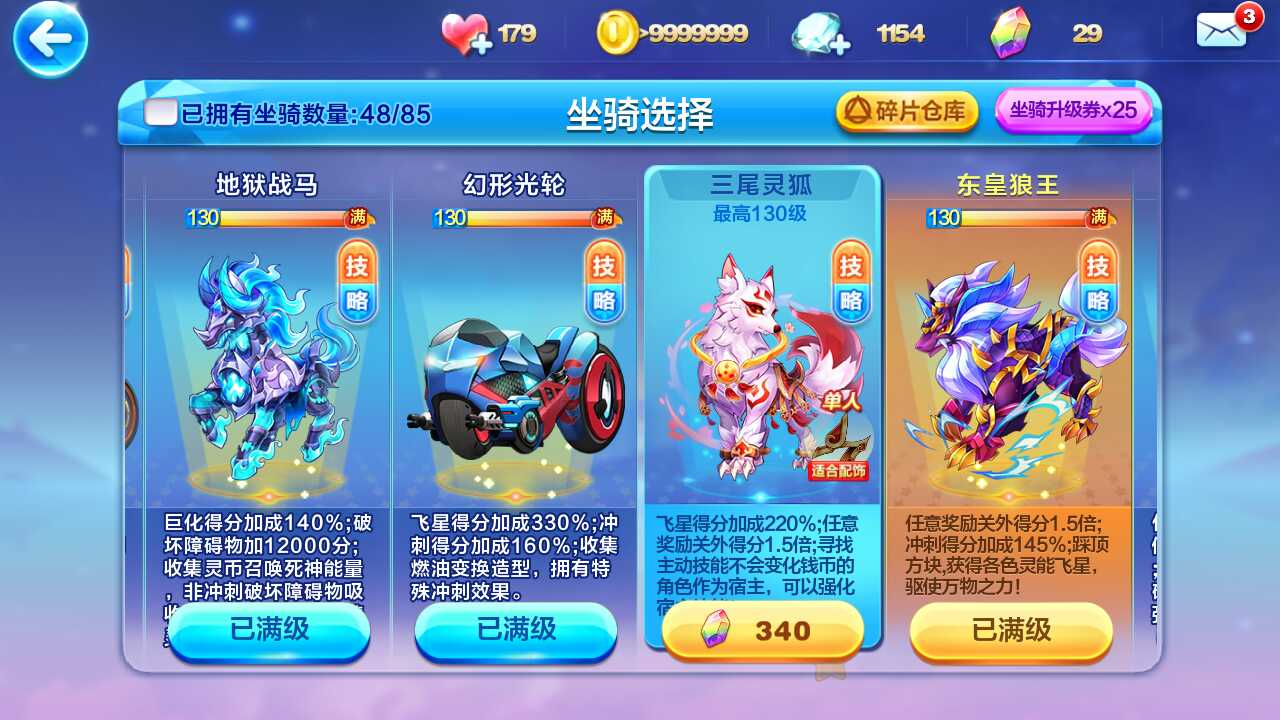 现版本奶块中删除帐号能拿走坐骑吗_坐骑装备账号通用么_魔兽坐骑绑定账号还是角色