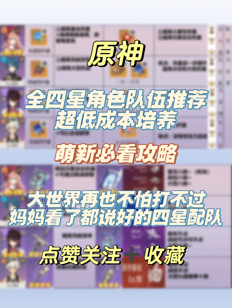 明日方舟资深干员tag搭配_明日方舟资深干员词条一览_明日方舟资深干员搭配标签