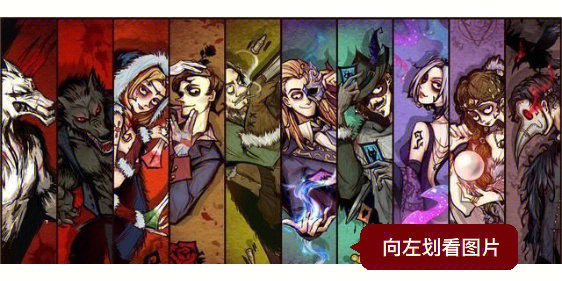 狼人杀App，哪款更好？适合你吗？