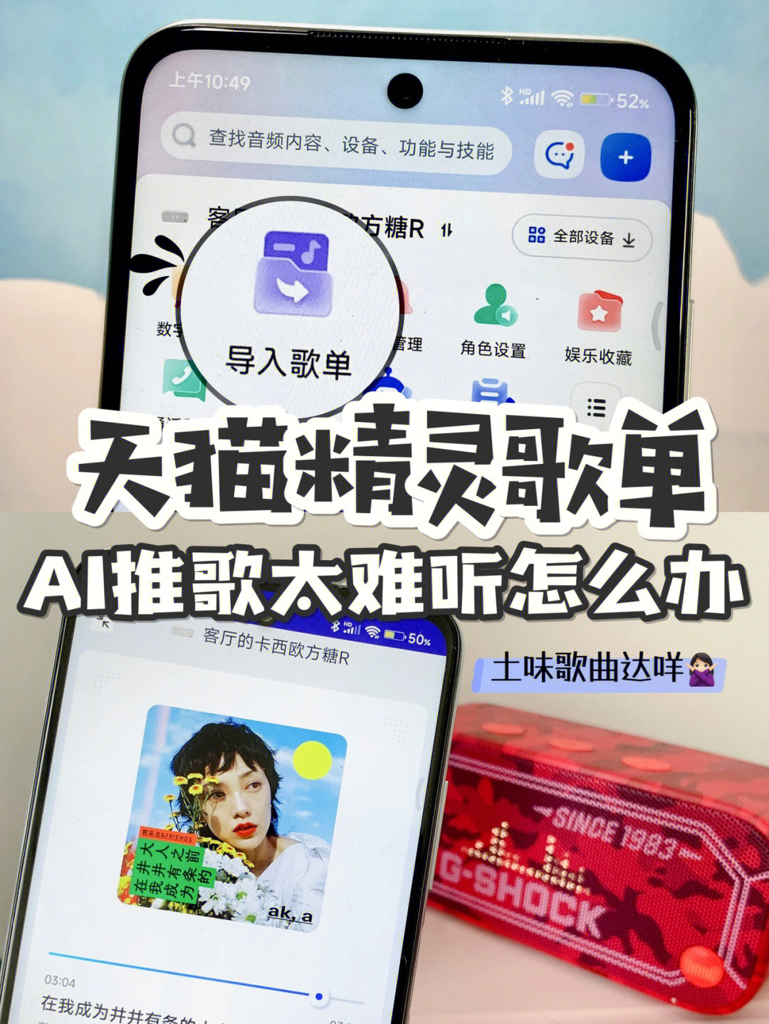 cq精灵：手机万能工具！
