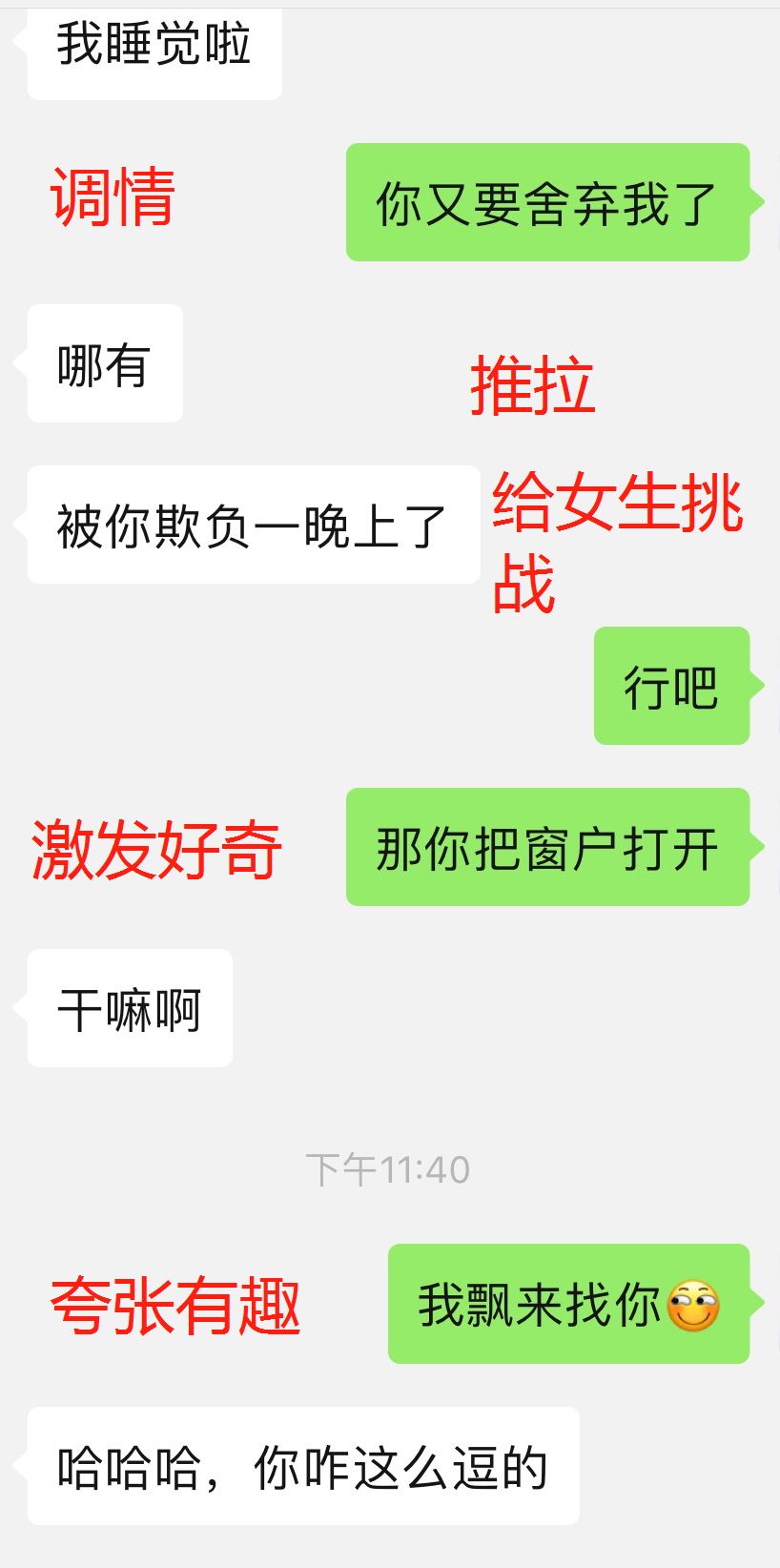 cq精灵