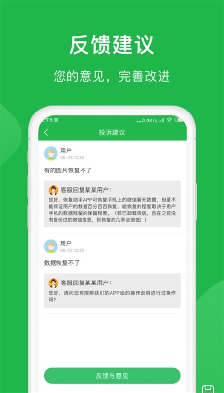 cq精灵