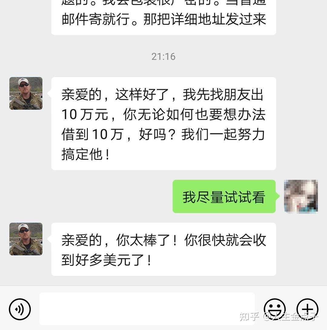 微信性系统森破小子56：成为你的微信小编！