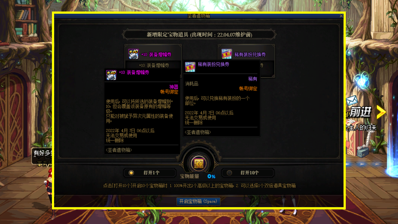 账号坐骑_坐骑使用了还能出售吗_现版本奶块中删除帐号能拿走坐骑吗