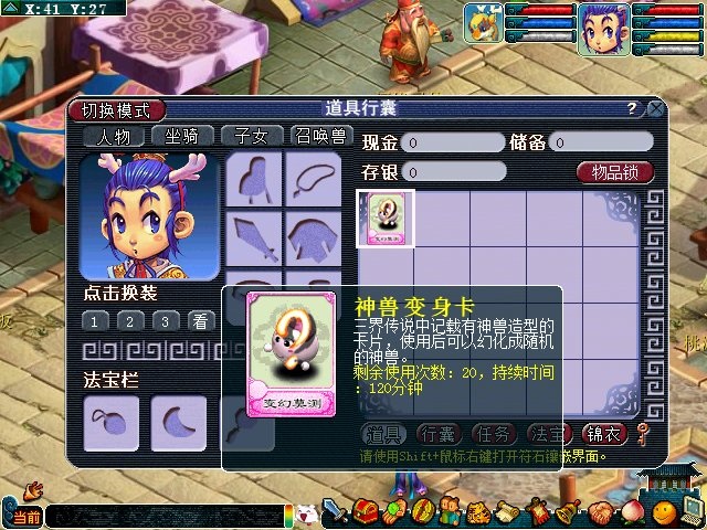 爱妹大作战礼包_赛尔号精灵大作战礼包_蛇蛇大作战q群礼包卡号