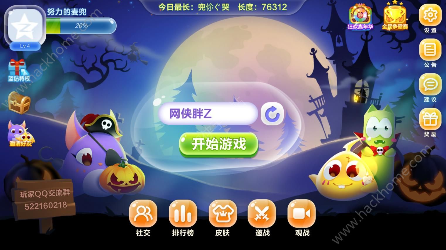 蛇蛇大作战q群礼包卡号_赛尔号精灵大作战礼包_爱妹大作战礼包