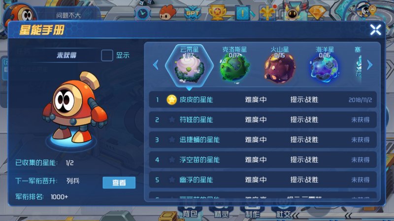 赛尔号米米卡图片_赛尔号图片米瑞斯_赛尔号米咔图片