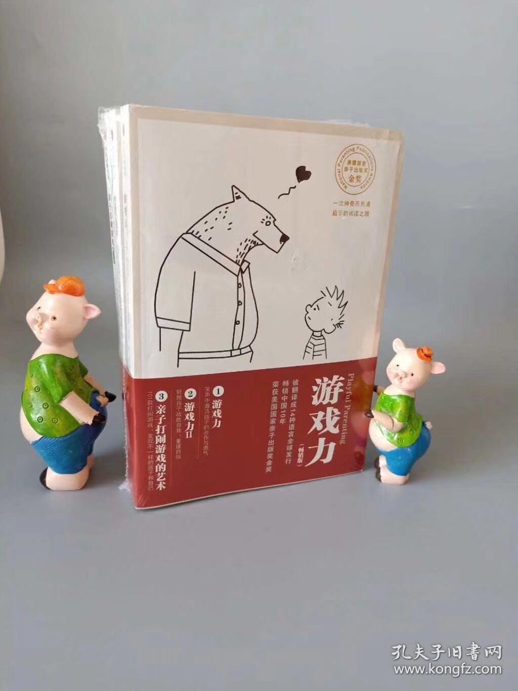 3399游戏平台_3399游戏盒_美女玩的游戏3399