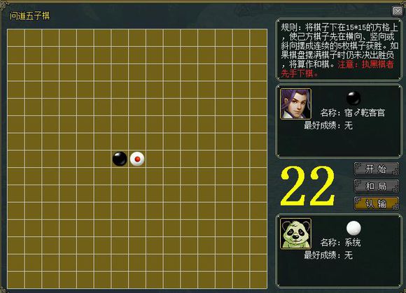 大富翁游戏棋图纸_手绘大富翁棋盘_棋类游戏大富翁