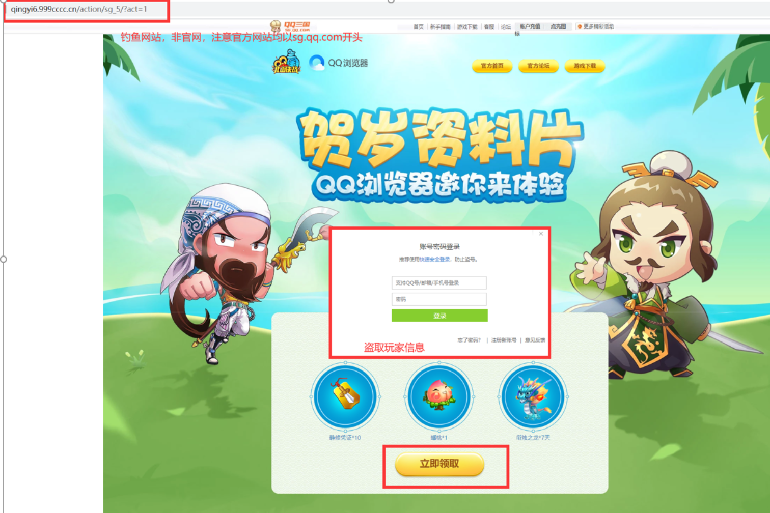 安全网络游戏_游戏500网站安全吗_网页游戏安全吗