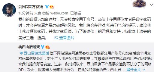 游戏500网站安全吗_网页游戏安全吗_安全网络游戏