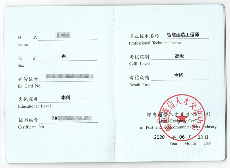 巴布工程师游戏_工程师巴布工程师第三集_巴布工程师角色介绍