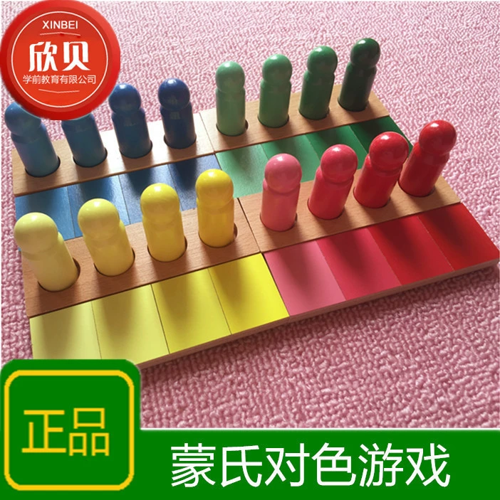 感官园幼儿游戏观察记录_幼儿园感官游戏含义_幼儿园感官游戏