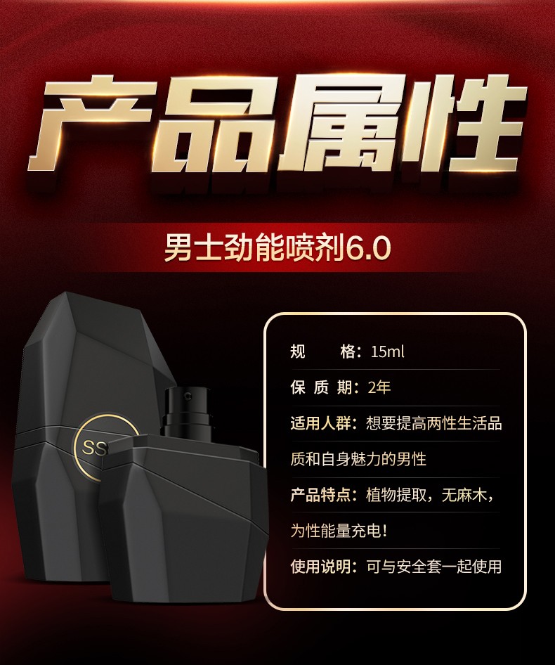 美国key劲能液骗局揭秘