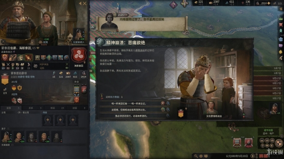 游侠对战平台文明6_游侠文明6点继续没反应_文明4超越刀锋游侠