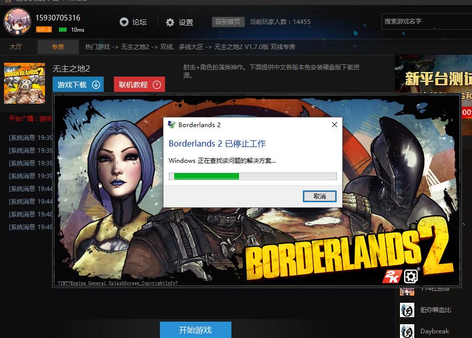 游侠对战平台文明6_游侠文明6点继续没反应_文明4超越刀锋游侠