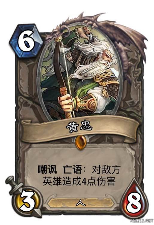炉石传说三国杀哪个好玩_炉石传说三国系列_像三国炉石杀