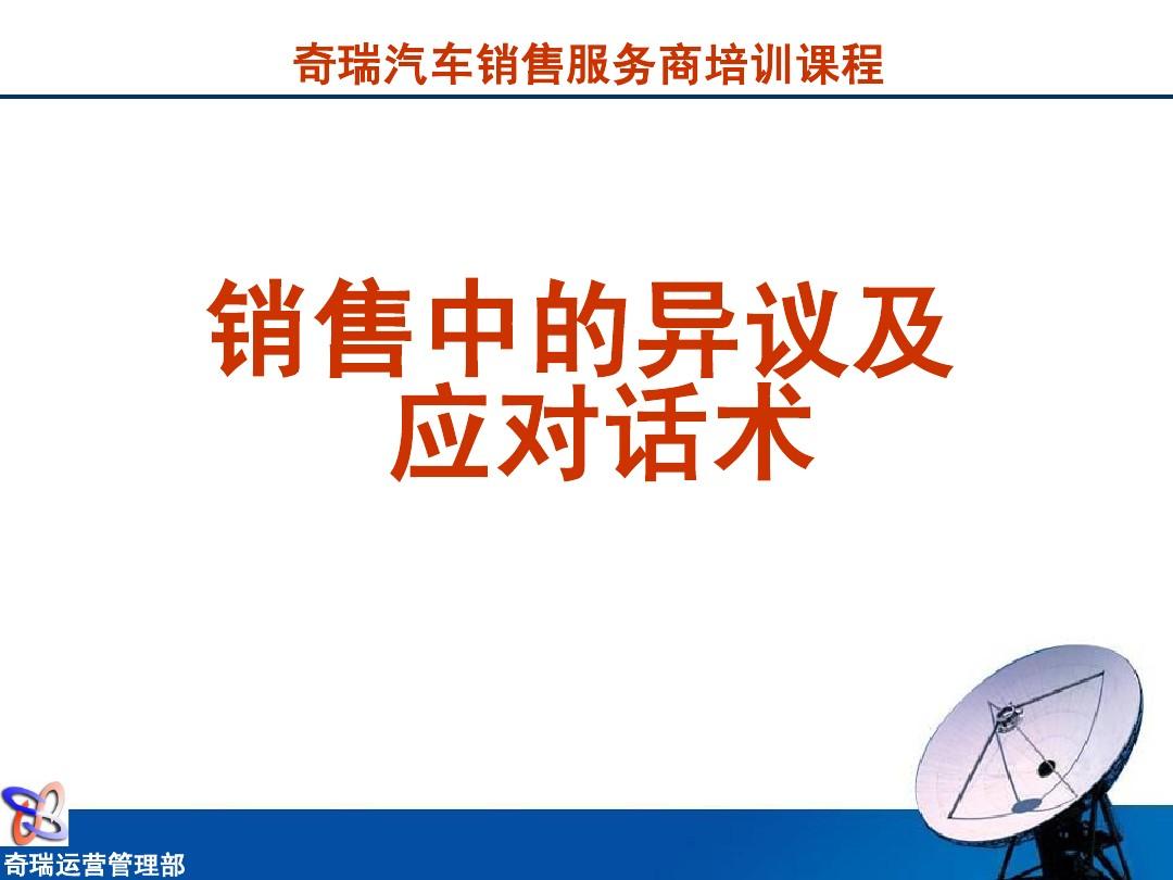 销售训练游戏_销售培训游戏_训练销售游戏叫什么