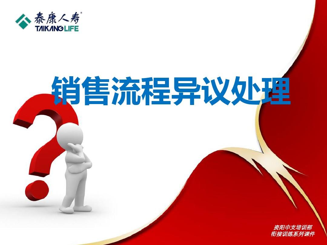训练销售游戏叫什么_销售培训游戏_销售训练游戏
