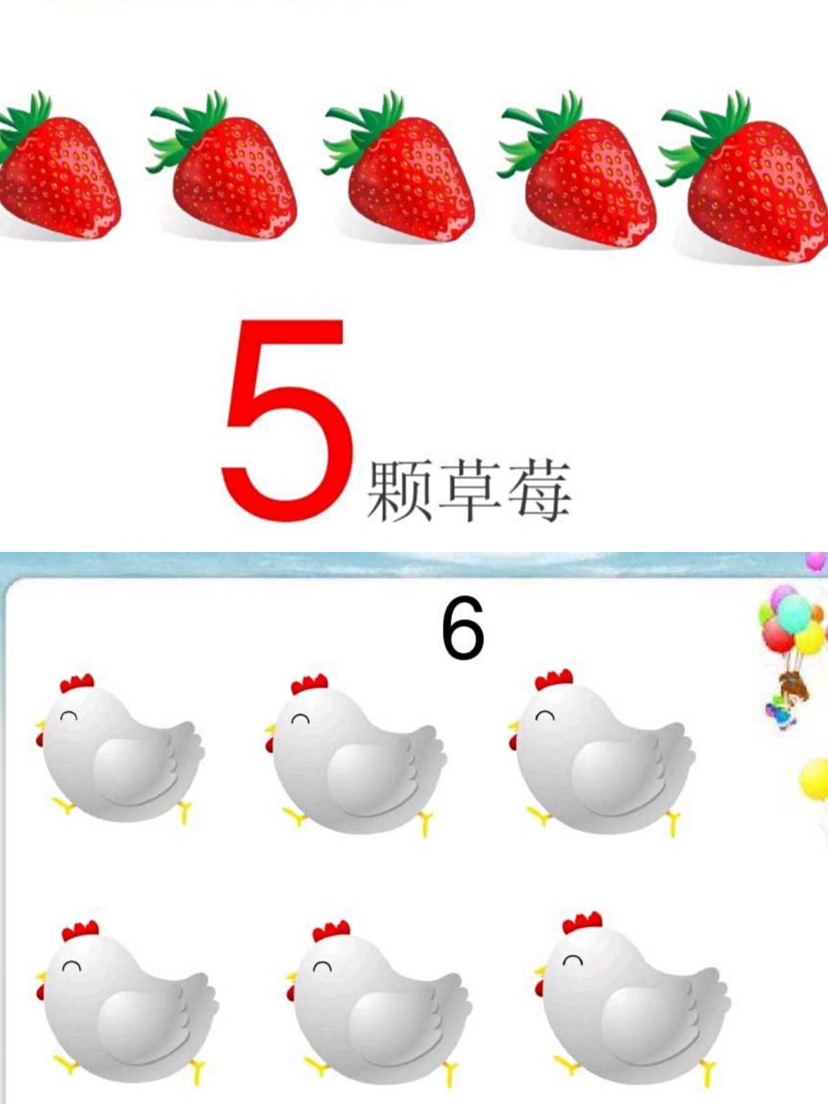 小班手指数学游戏教案反思_小班数学手指游戏_小班数字手指游戏