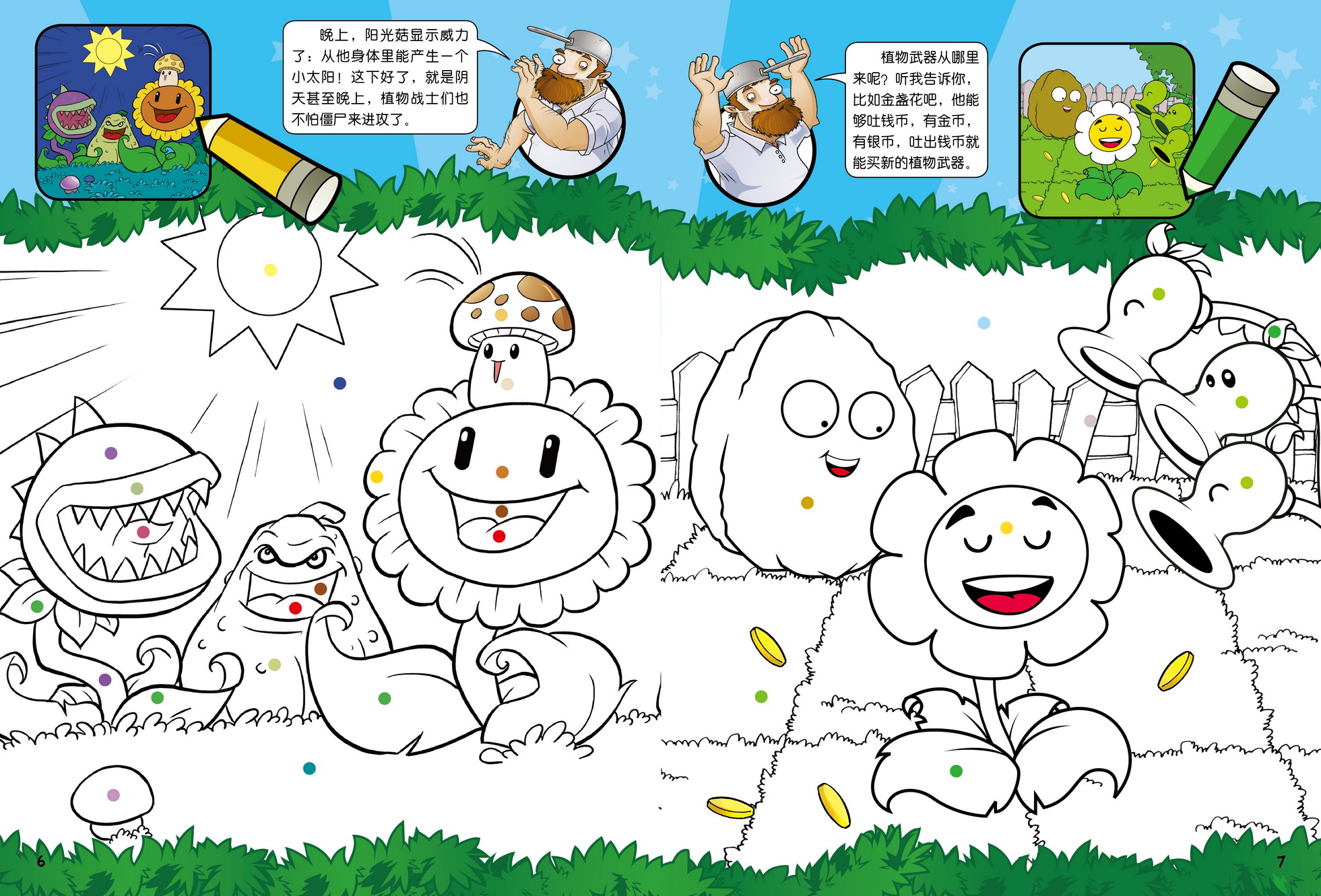 画画游戏免费下载_画画下载免费版_画画下载手机版
