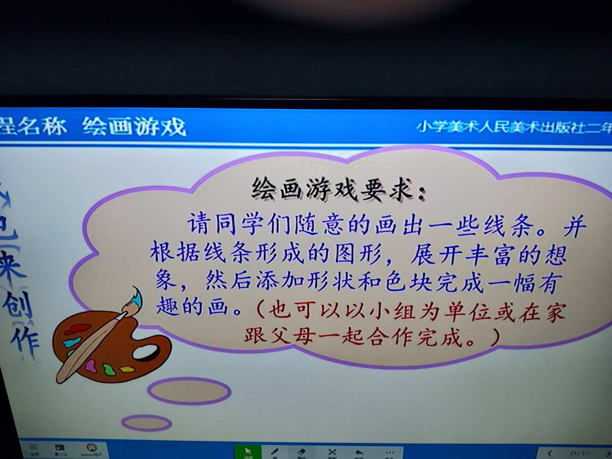 画画下载免费版_画画游戏免费下载_画画下载手机版