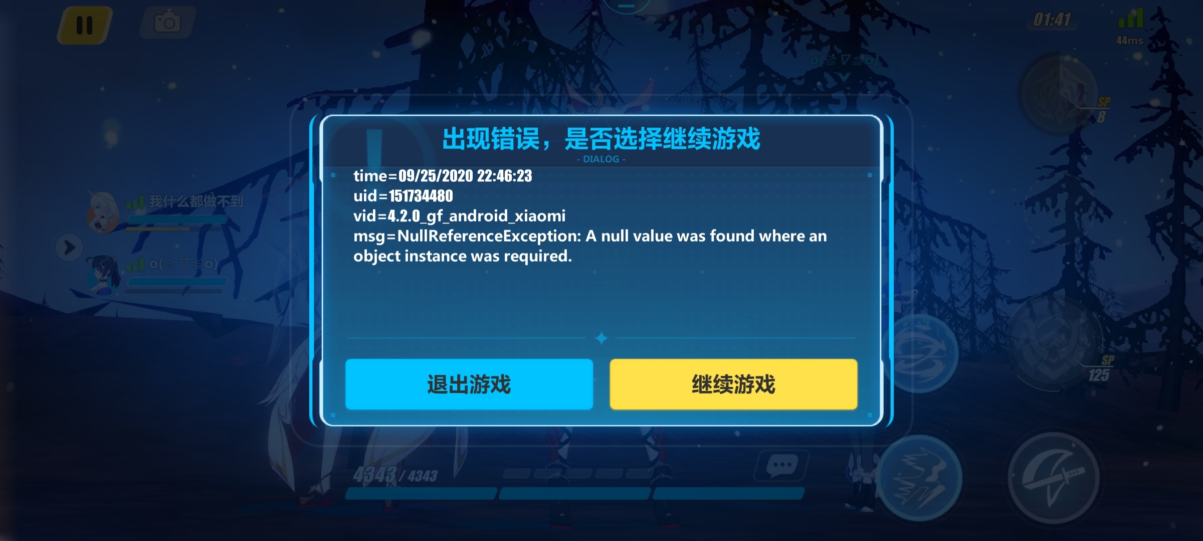 游戏bug什么意思_dps是什么意思游戏_adv是什么意思游戏