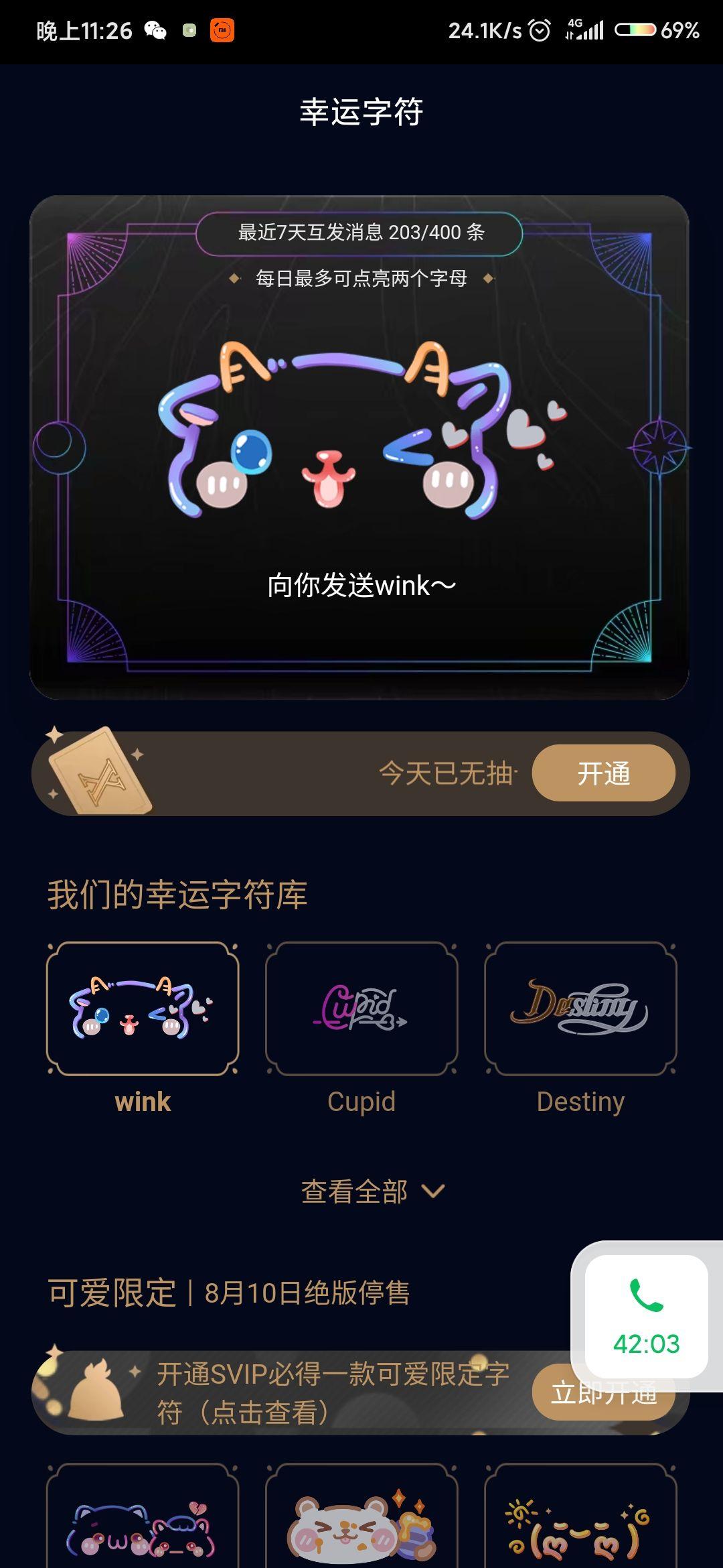 幸运测试大全_幸运指数测试_幸运测试游戏